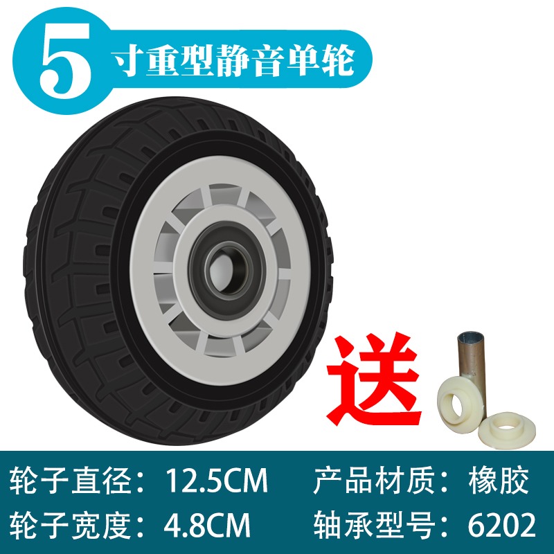 3寸4寸5寸橡膠萬向輪單輪  超靜音單輪 平板車小推車雙軸承?轆-細節圖3