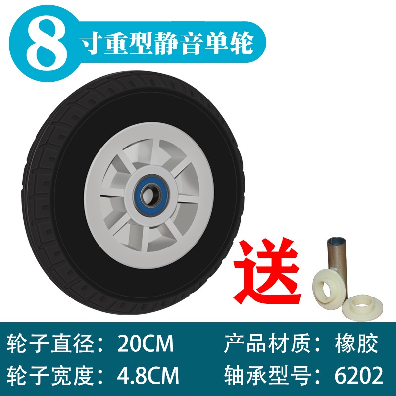 3寸4寸5寸橡膠萬向輪單輪  超靜音單輪 平板車小推車雙軸承?轆-細節圖4