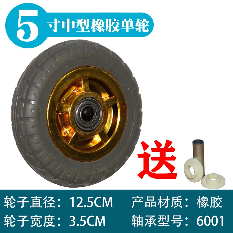 3寸4寸5寸橡膠萬向輪單輪  超靜音單輪 平板車小推車雙軸承?轆-細節圖8