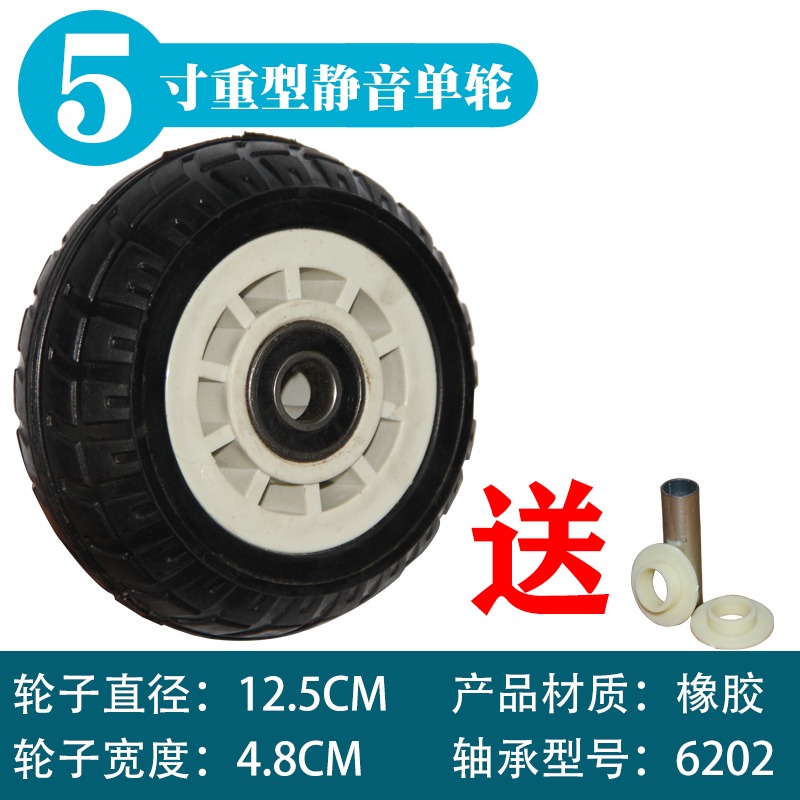 3寸4寸5寸橡膠萬向輪單輪  超靜音單輪 平板車小推車雙軸承?轆-細節圖10
