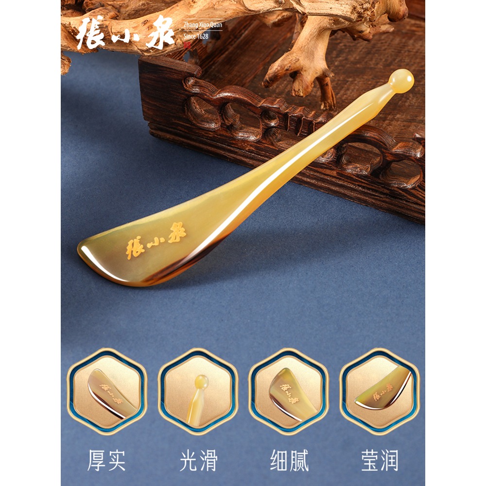 張小泉牛角刮痧板天然刮臉板撥筋棒美容臉部眼部通用面部美容專用-細節圖2
