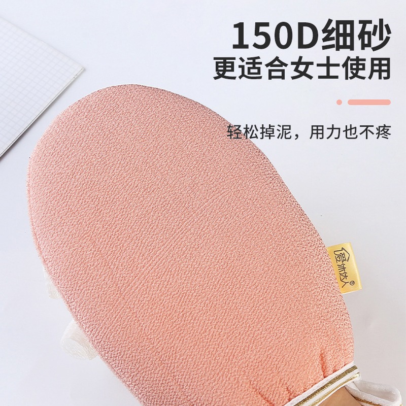 搓澡巾女士專用不傷膚浴花澡巾二合一搓背家用沐浴手套洗綽澡神器-細節圖3