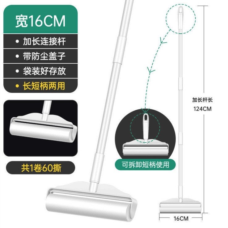 大號長柄滾筒拖把式粘毛神器可撕式替換紙強力高粘度吸毛地板粘塵-細節圖7