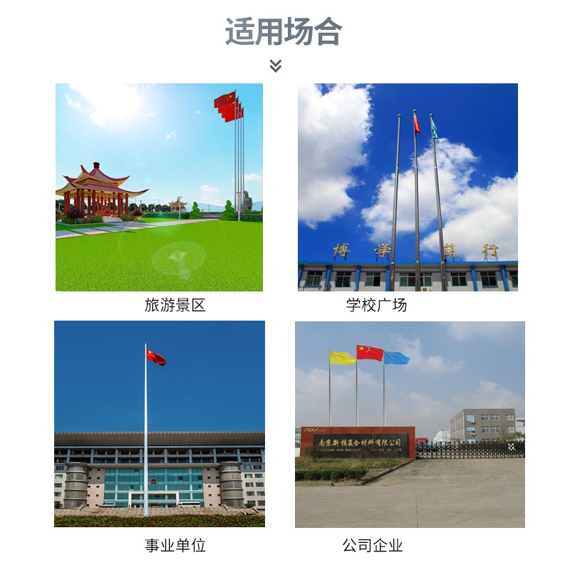 旗桿戶外不銹鋼9米12滑輪幼兒園3學校升旗配件國旗降紅旗桿子廠家-細節圖3