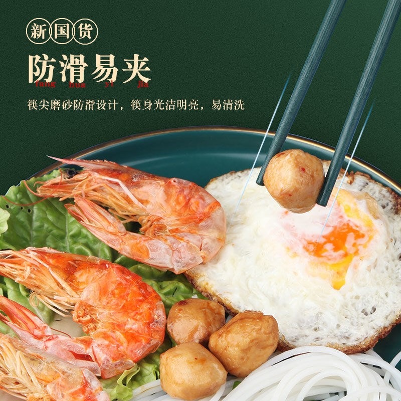 七克拉筷子不發黴一人一筷家庭防滑防黴網紅家用合金快子新款包郵-細節圖2
