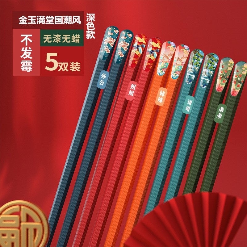 七克拉筷子不發黴一人一筷家庭防滑防黴網紅家用合金快子新款包郵-細節圖4