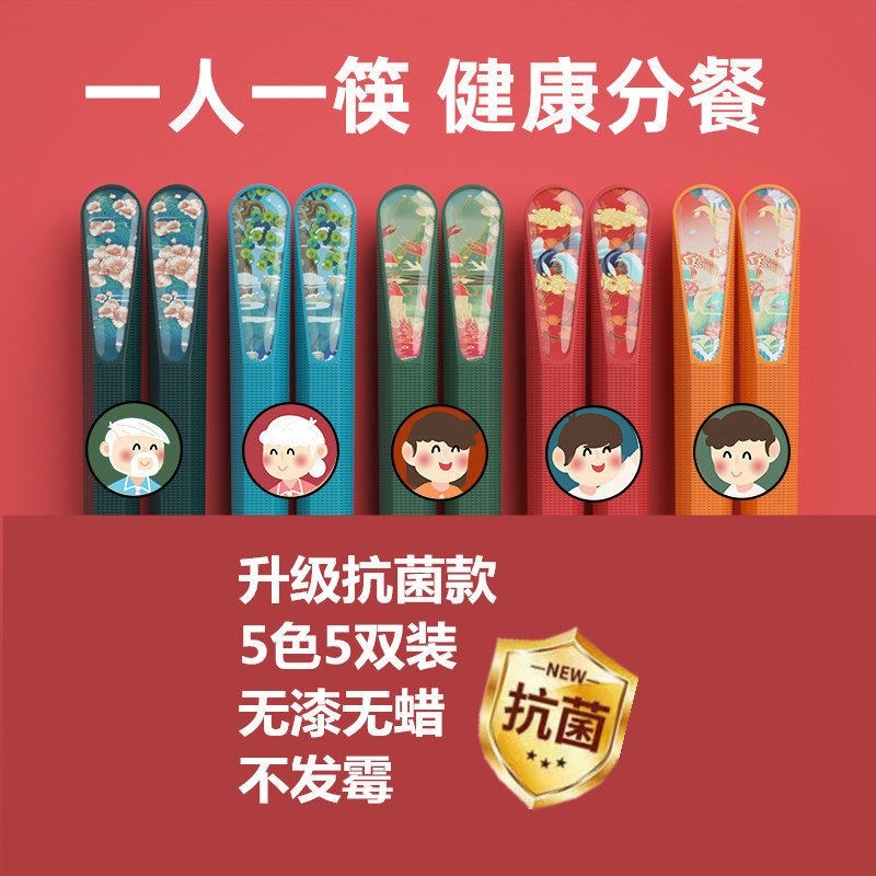 七克拉筷子不發黴一人一筷家庭防滑防黴網紅家用合金快子新款包郵-細節圖5