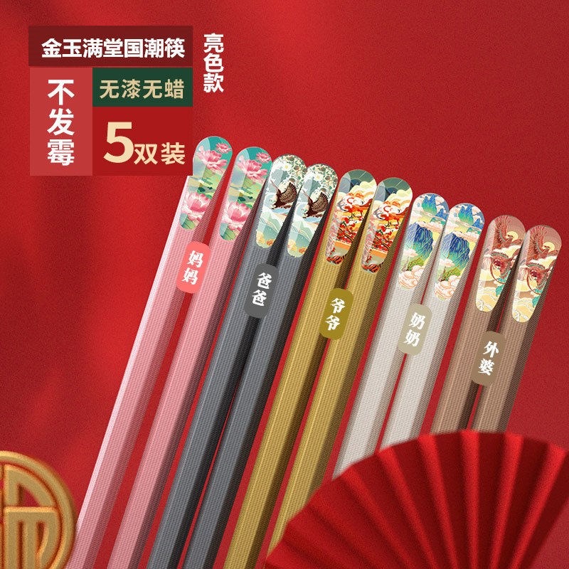 七克拉筷子不發黴一人一筷家庭防滑防黴網紅家用合金快子新款包郵-細節圖6