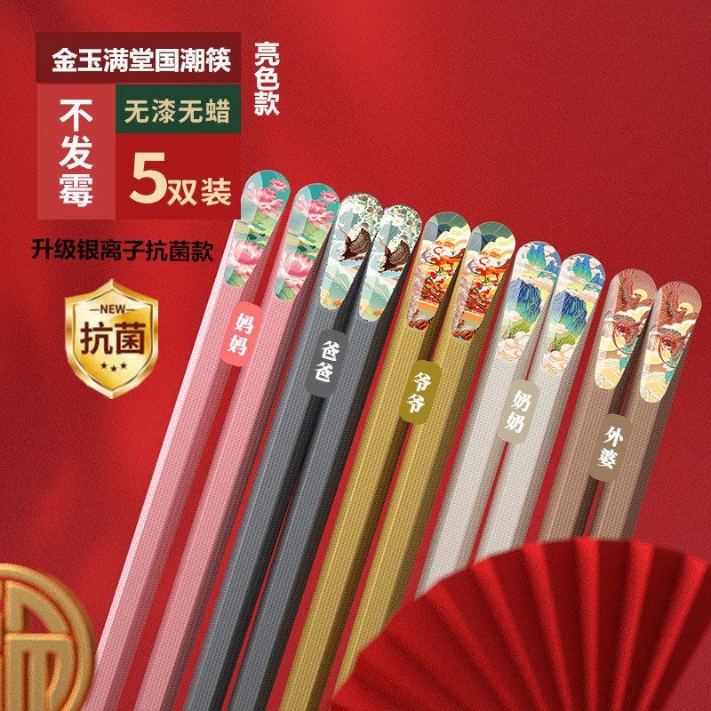 七克拉筷子不發黴一人一筷家庭防滑防黴網紅家用合金快子新款包郵-細節圖7