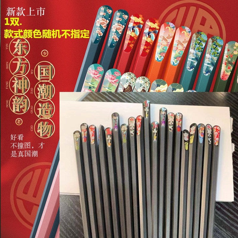 七克拉筷子不發黴一人一筷家庭防滑防黴網紅家用合金快子新款包郵-細節圖10