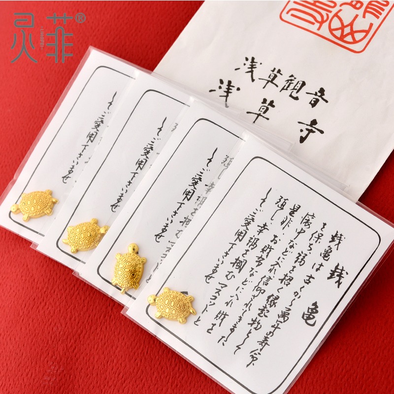 淺草寺同款錢龜小金龜御守龜黃金色小烏龜擺件隨身錢包手機殼-細節圖4