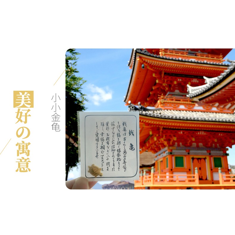 淺草寺同款錢龜小金龜御守龜黃金色小烏龜擺件隨身錢包手機殼-細節圖6