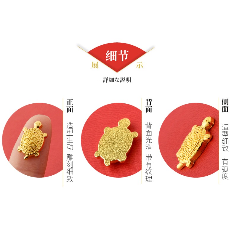 淺草寺同款錢龜小金龜御守龜黃金色小烏龜擺件隨身錢包手機殼-細節圖9