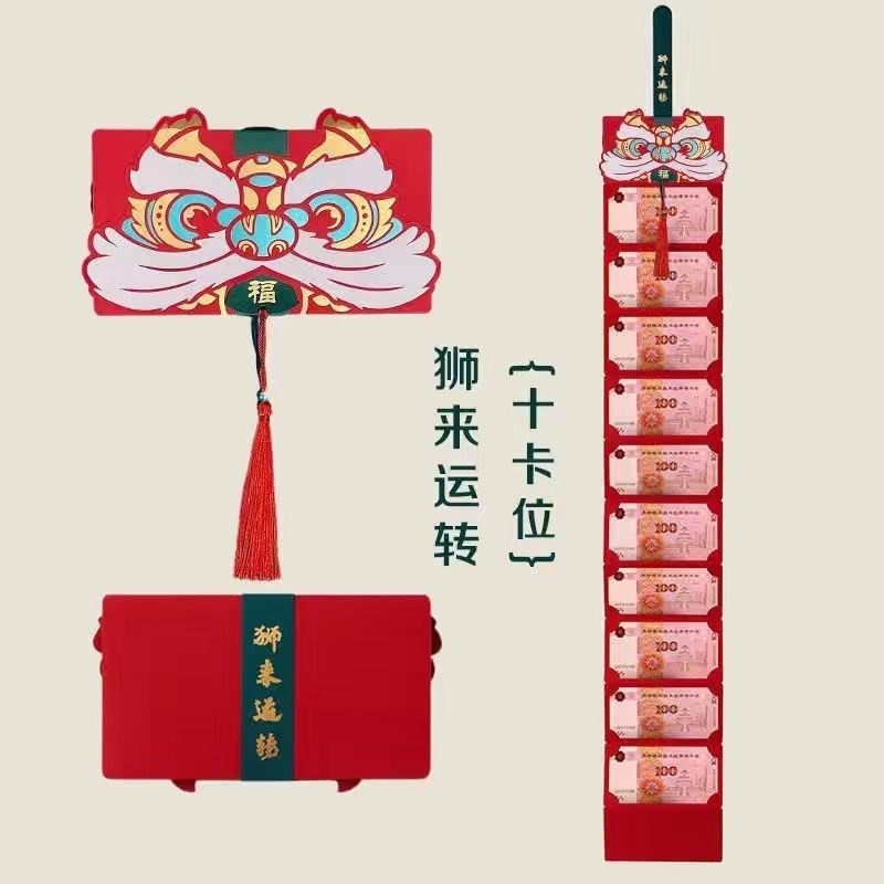 抖音同款折疊2022虎年新春節表白生日紅包個性創意過年壓歲利是封-細節圖6