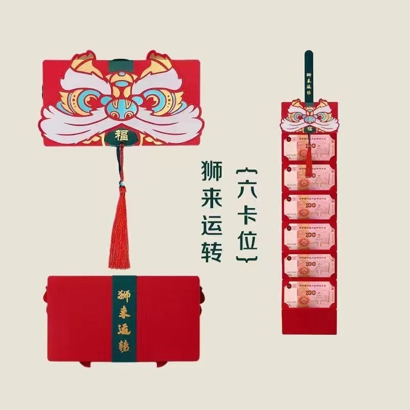抖音同款折疊2022虎年新春節表白生日紅包個性創意過年壓歲利是封-細節圖7