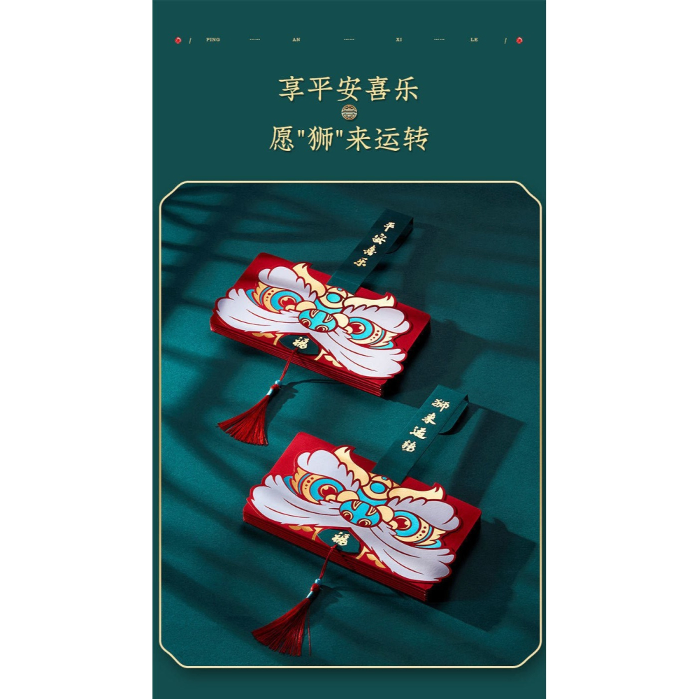 抖音同款折疊2022虎年新春節表白生日紅包個性創意過年壓歲利是封-細節圖8