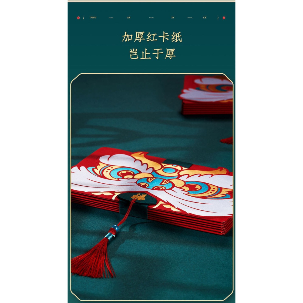 抖音同款折疊2022虎年新春節表白生日紅包個性創意過年壓歲利是封-細節圖10