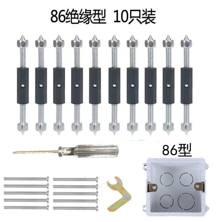 86/118暗盒修復器  底盒接電線盒撐桿修復神器開關插座器包郵到家-細節圖6