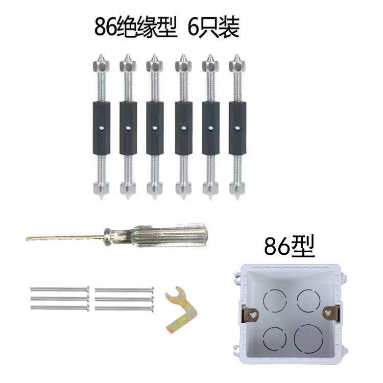 86/118暗盒修復器  底盒接電線盒撐桿修復神器開關插座器包郵到家-細節圖7