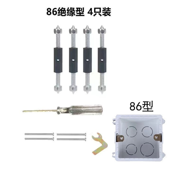 86/118暗盒修復器  底盒接電線盒撐桿修復神器開關插座器包郵到家-細節圖8