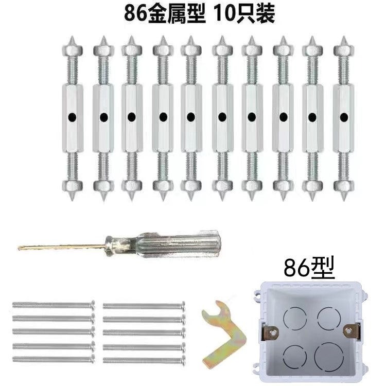 86/118暗盒修復器  底盒接電線盒撐桿修復神器開關插座器包郵到家-細節圖9