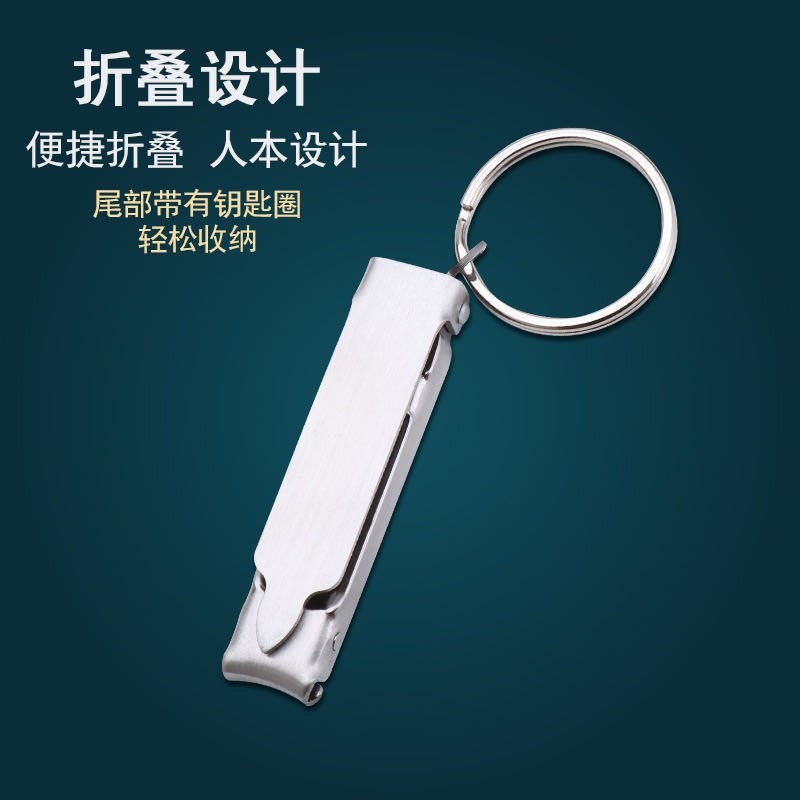 德國工藝剪指甲刀超薄便攜  多功能折疊指甲剪鉗帶鑰匙扣家用-細節圖2