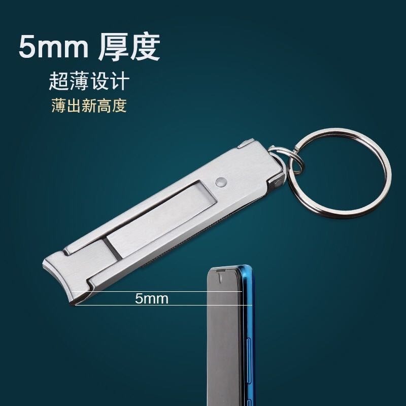 德國工藝剪指甲刀超薄便攜  多功能折疊指甲剪鉗帶鑰匙扣家用-細節圖3