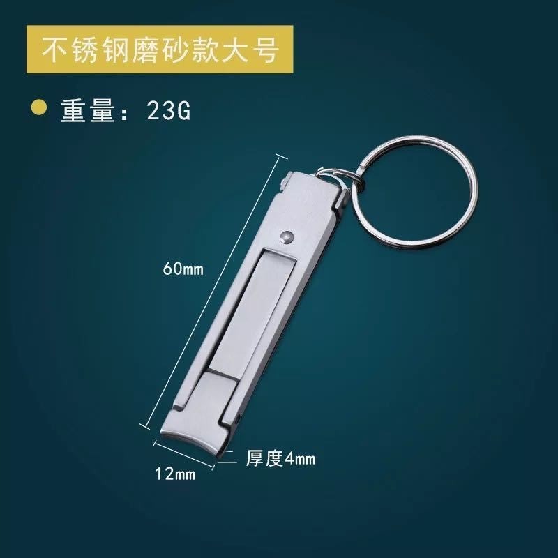 德國工藝剪指甲刀超薄便攜  多功能折疊指甲剪鉗帶鑰匙扣家用-細節圖6