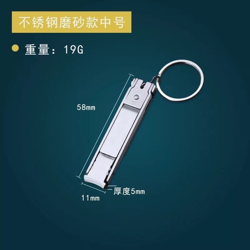 德國工藝剪指甲刀超薄便攜  多功能折疊指甲剪鉗帶鑰匙扣家用-細節圖7