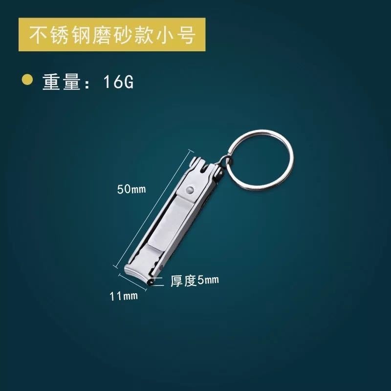 德國工藝剪指甲刀超薄便攜  多功能折疊指甲剪鉗帶鑰匙扣家用-細節圖8
