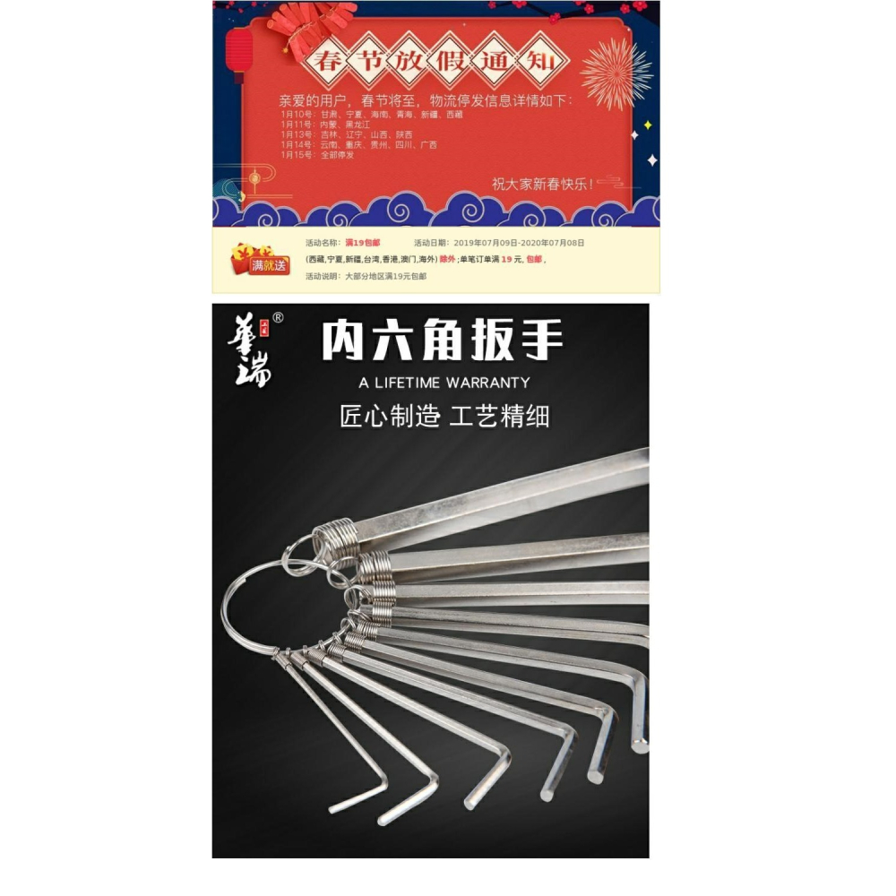 10件內六角扳手套裝內六角螺絲刀套裝鑰匙扣迷你內六方扳手加長-細節圖8
