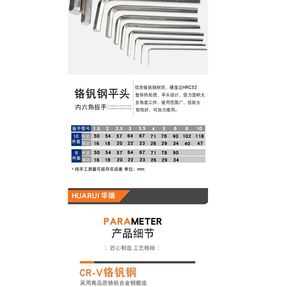 10件內六角扳手套裝內六角螺絲刀套裝鑰匙扣迷你內六方扳手加長-細節圖10