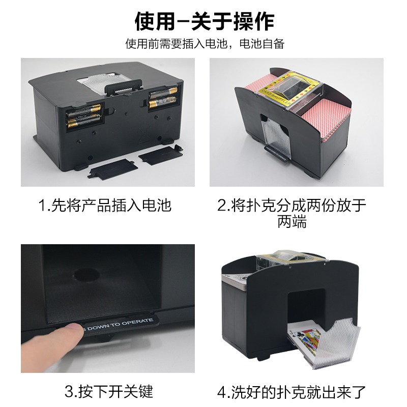 德州撲克自動洗牌機電動塑料洗牌器百家樂發牌機黑傑克洗牌發牌器-細節圖5