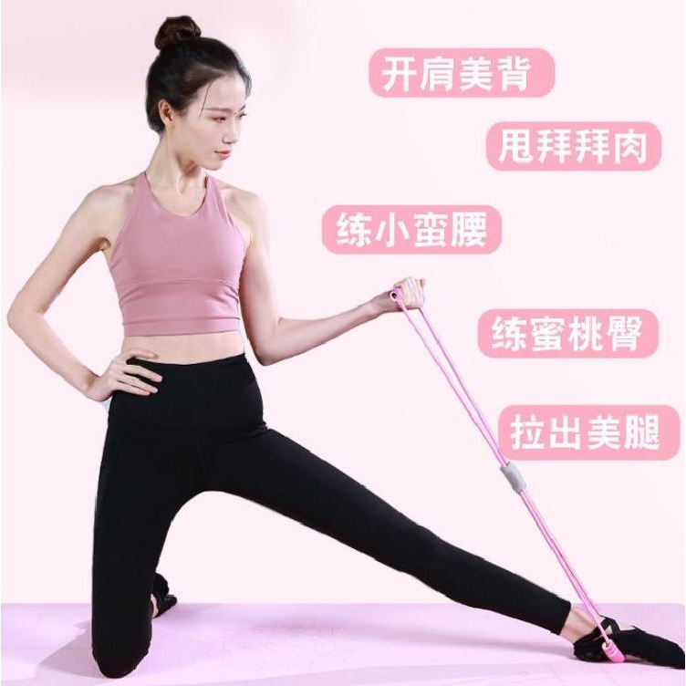 八字拉力繩開肩美背拉伸帶塑形健身器材女瑜伽拉力帶8字拉力器-細節圖4