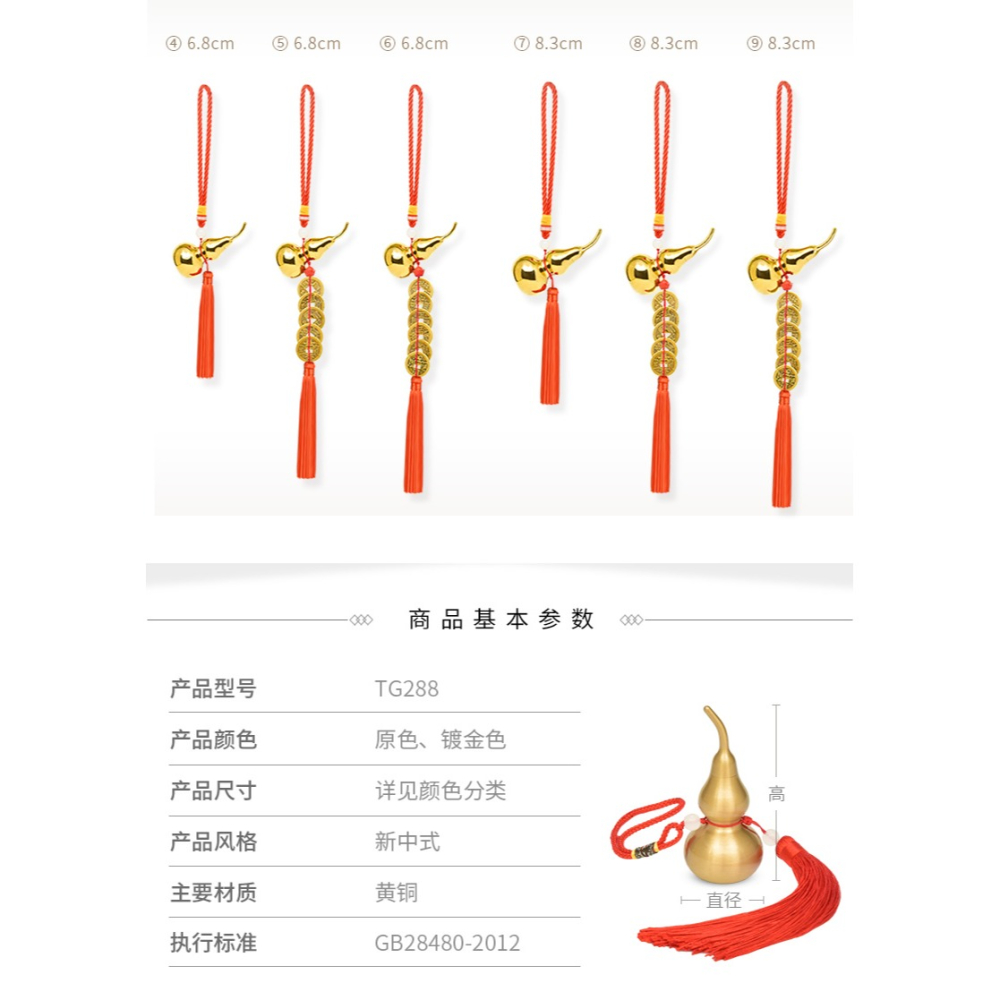 百納源銅葫蘆掛件五帝錢門口純銅擺件客廳裝飾辦公室車載吉祥葫蘆-細節圖8