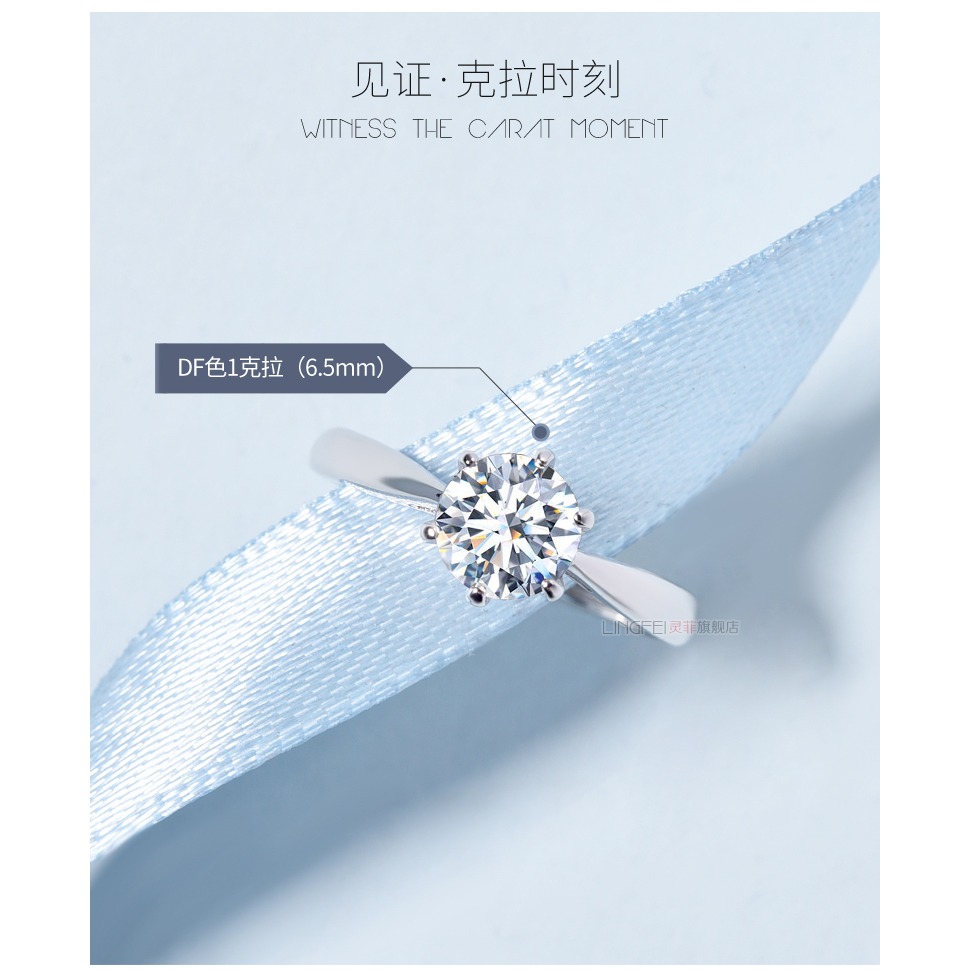 正品莫桑鉆戒莫桑石戒指925純銀六爪1克拉火彩小鉆結婚對戒男女戒-細節圖9