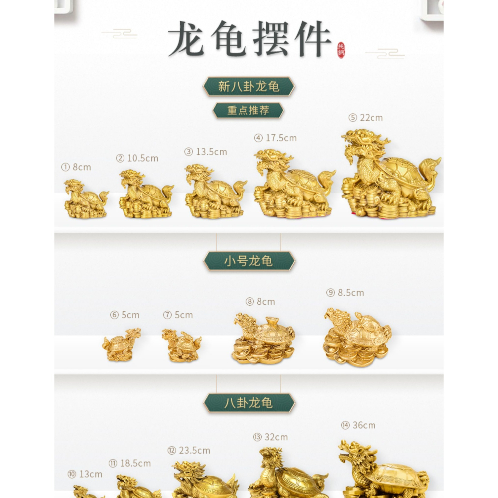 百納源龍龜純銅八卦金錢龜銅母子龍頭龜大神獸銅制辦公室龍龜擺件-細節圖6