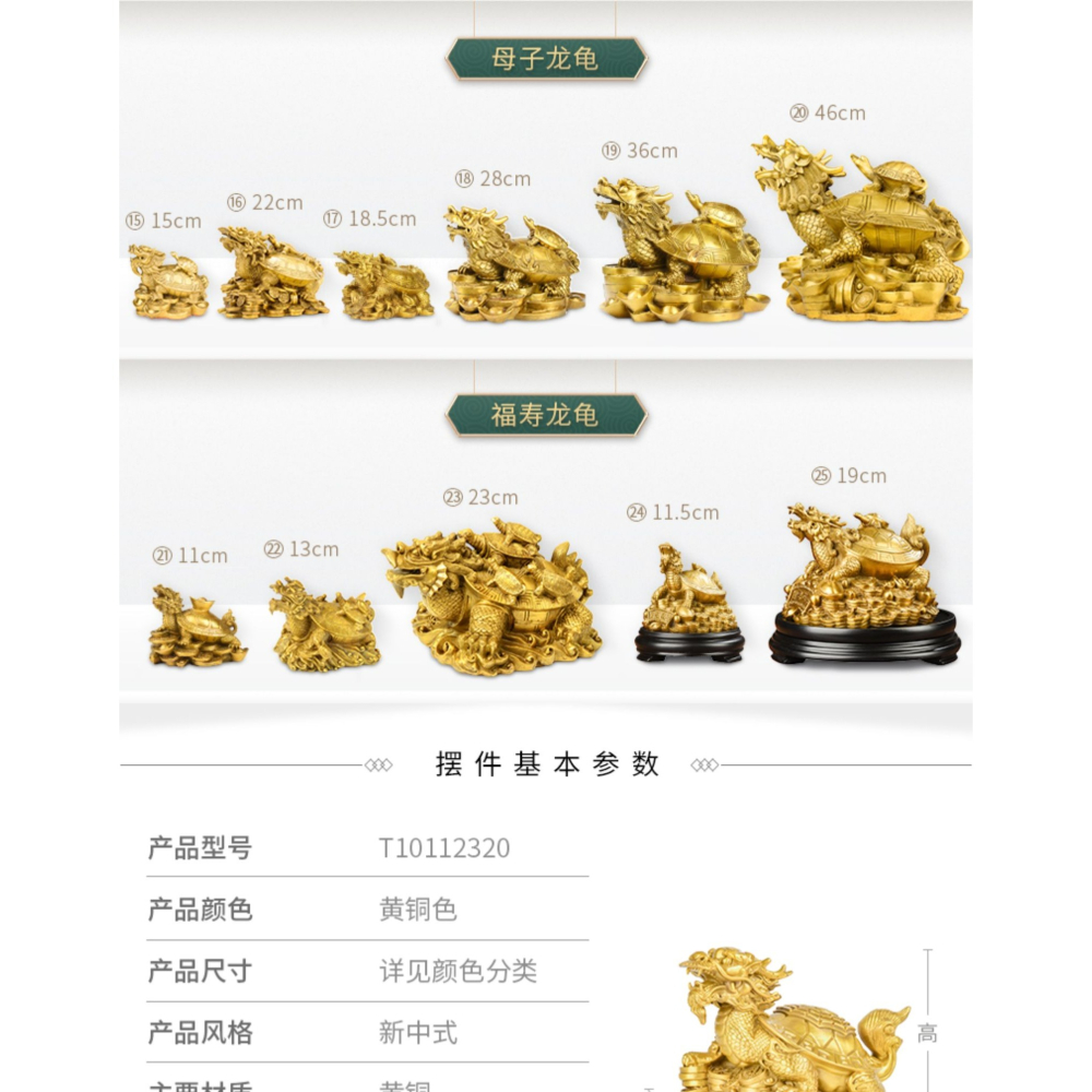 百納源龍龜純銅八卦金錢龜銅母子龍頭龜大神獸銅制辦公室龍龜擺件-細節圖8