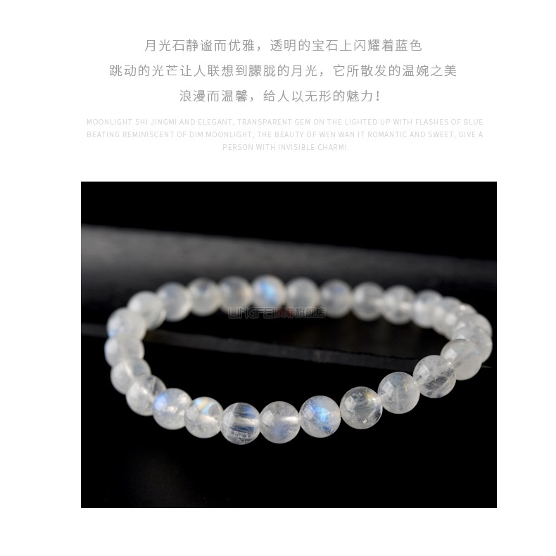 冰種藍月光石手鏈斯里蘭卡白月光石奶油體月亮石拉長石單圈手串女-細節圖7