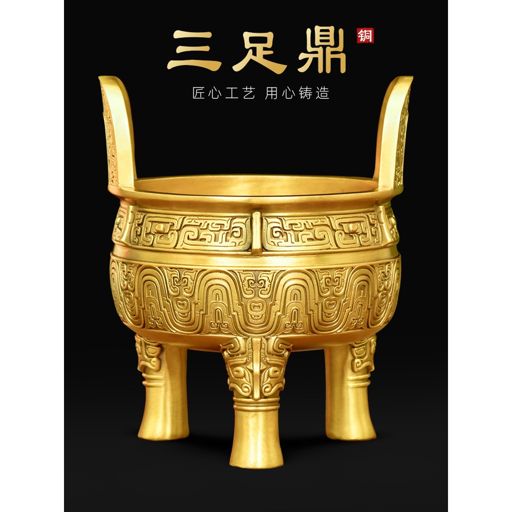百納源鼎擺件純銅三足鼎青銅鼎銅鼎圓鼎盛鼎辦公室定製開業禮品大-細節圖2