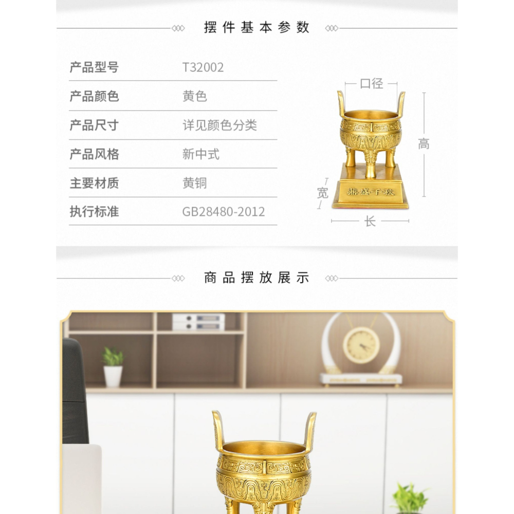 百納源鼎擺件純銅三足鼎青銅鼎銅鼎圓鼎盛鼎辦公室定製開業禮品大-細節圖7