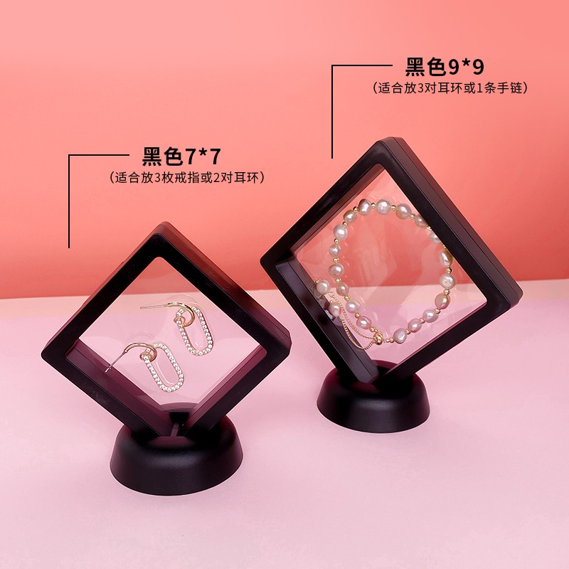 防氧化透明Pe膜首飾盒耳飾項鏈戒指小巧便攜飾品收納盒懸浮展示盒-細節圖3