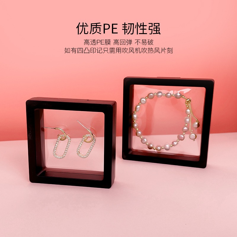 防氧化透明Pe膜首飾盒耳飾項鏈戒指小巧便攜飾品收納盒懸浮展示盒-細節圖4