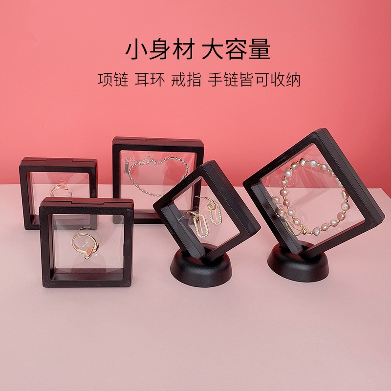 防氧化透明Pe膜首飾盒耳飾項鏈戒指小巧便攜飾品收納盒懸浮展示盒-細節圖5