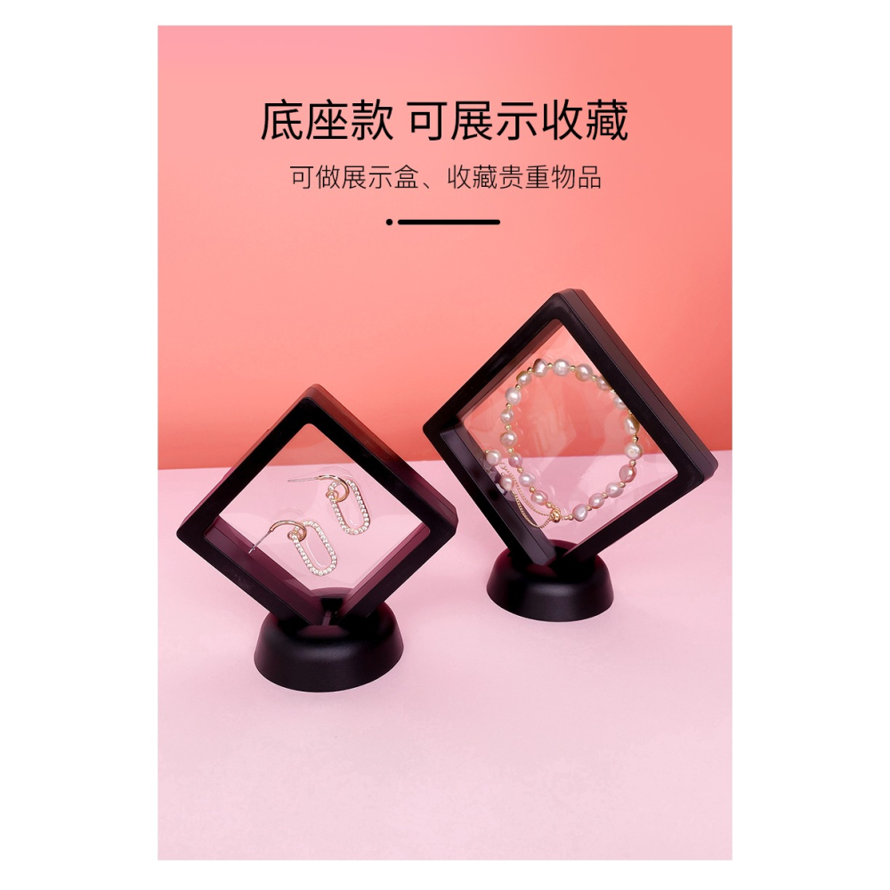 防氧化透明Pe膜首飾盒耳飾項鏈戒指小巧便攜飾品收納盒懸浮展示盒-細節圖9