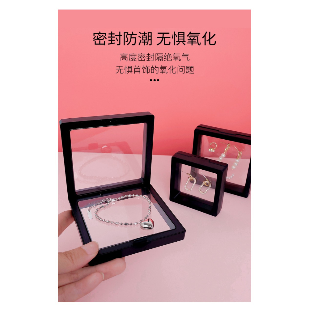 防氧化透明Pe膜首飾盒耳飾項鏈戒指小巧便攜飾品收納盒懸浮展示盒-細節圖10