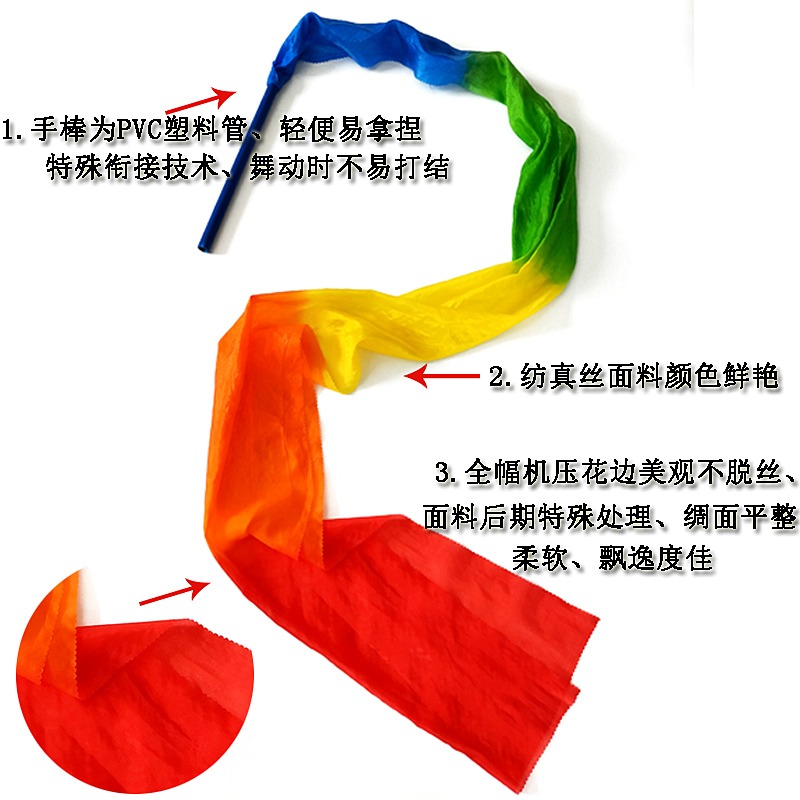 舞蹈彩帶飄帶帶棒廣場舞彩綢跳舞甩綢紅綢子盛世鴻姿成人兒童綢帶-細節圖2