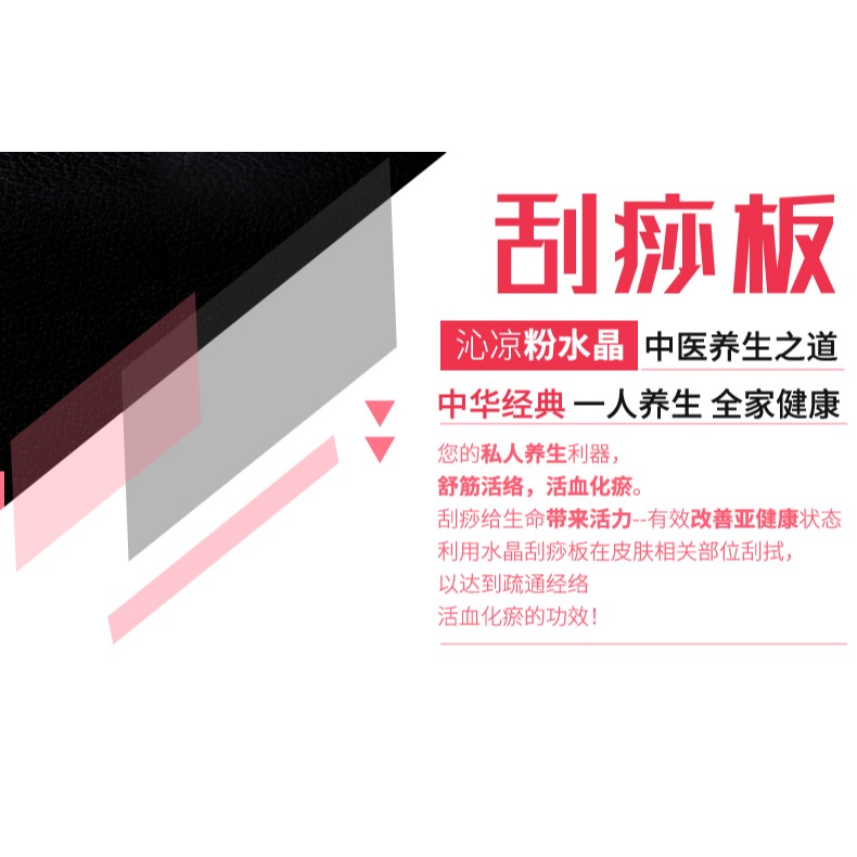 天然粉晶專業刮痧按摩棒工具面部眼部點穴棒拔筋棒全身通用儀器女-細節圖7