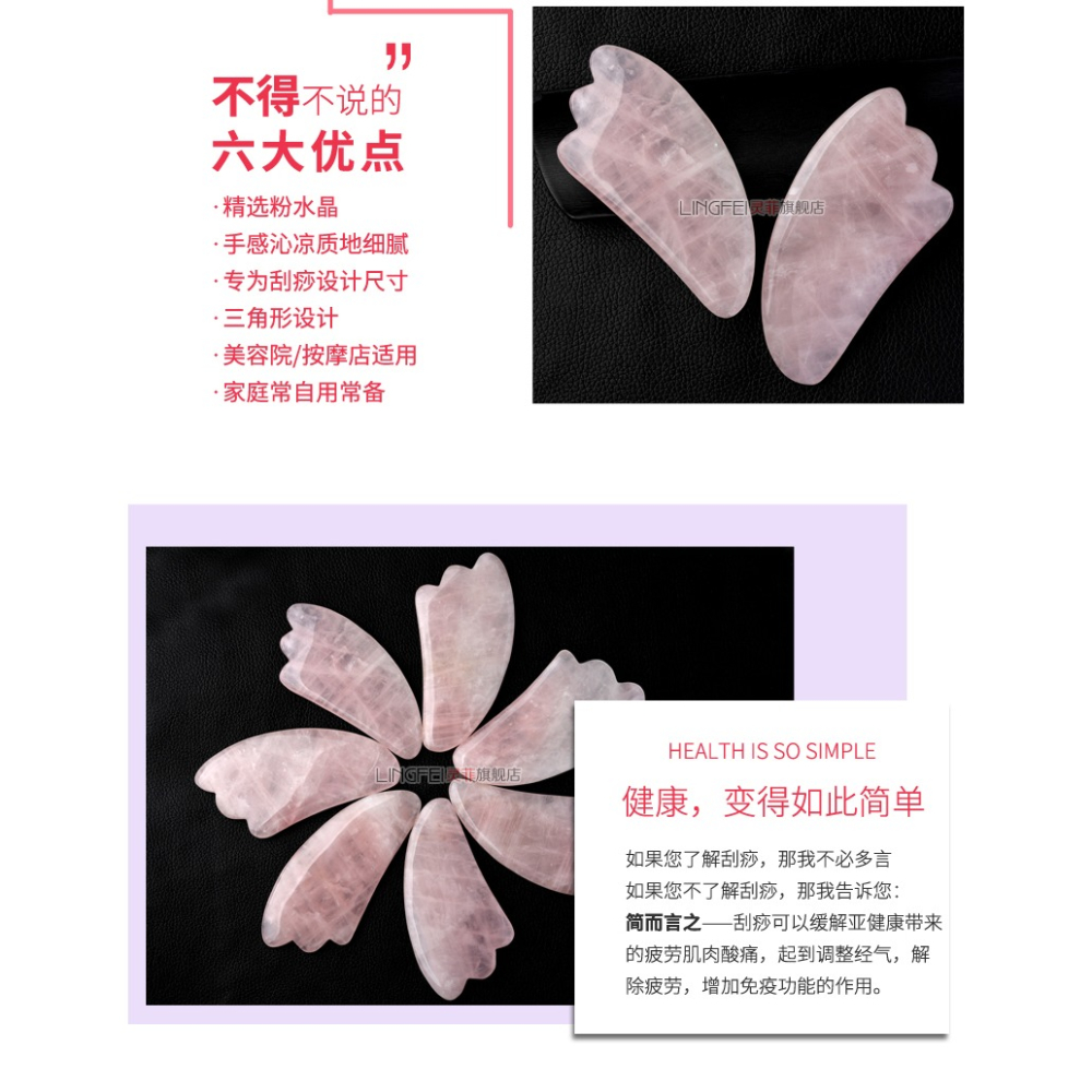 天然粉晶專業刮痧按摩棒工具面部眼部點穴棒拔筋棒全身通用儀器女-細節圖9