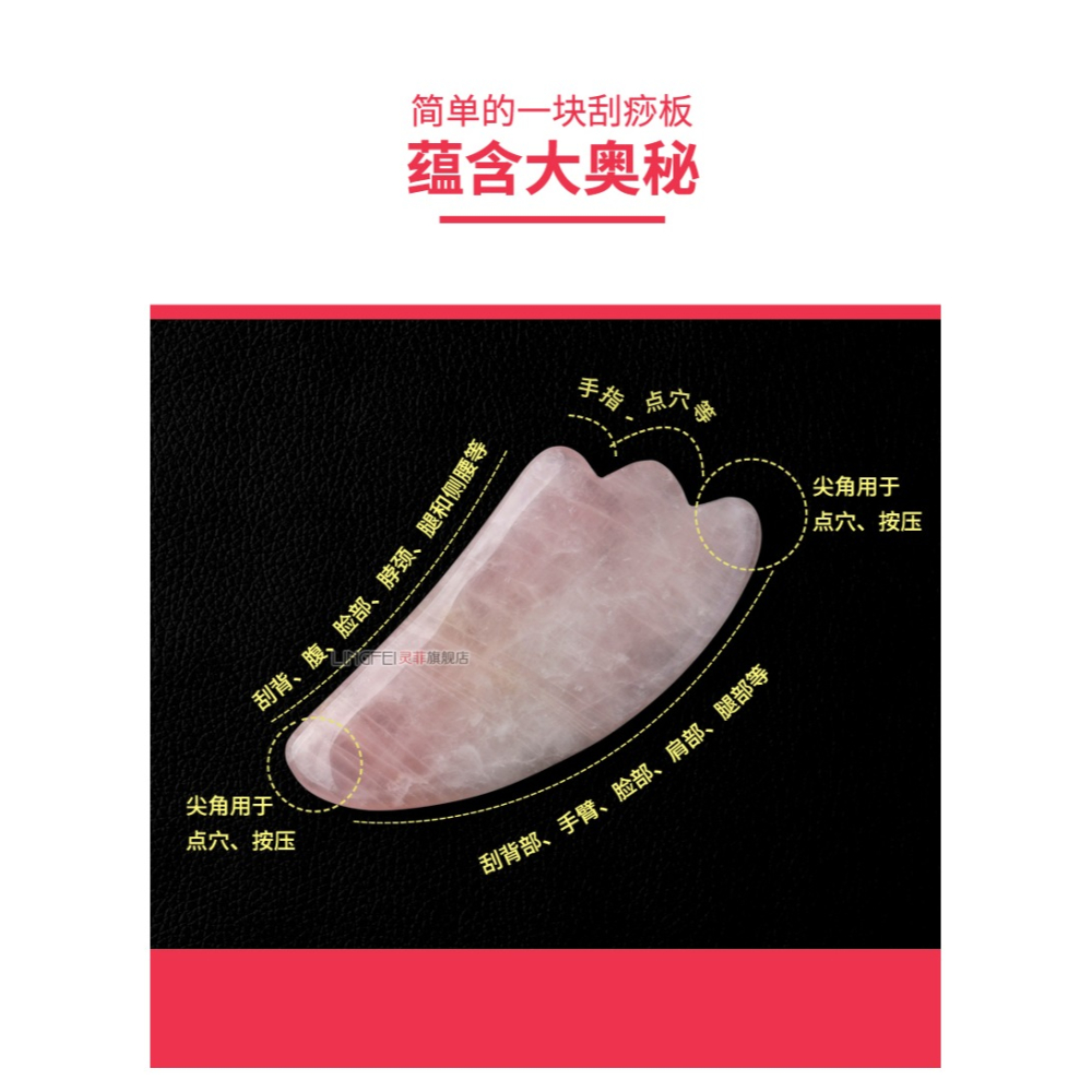 天然粉晶專業刮痧按摩棒工具面部眼部點穴棒拔筋棒全身通用儀器女-細節圖10